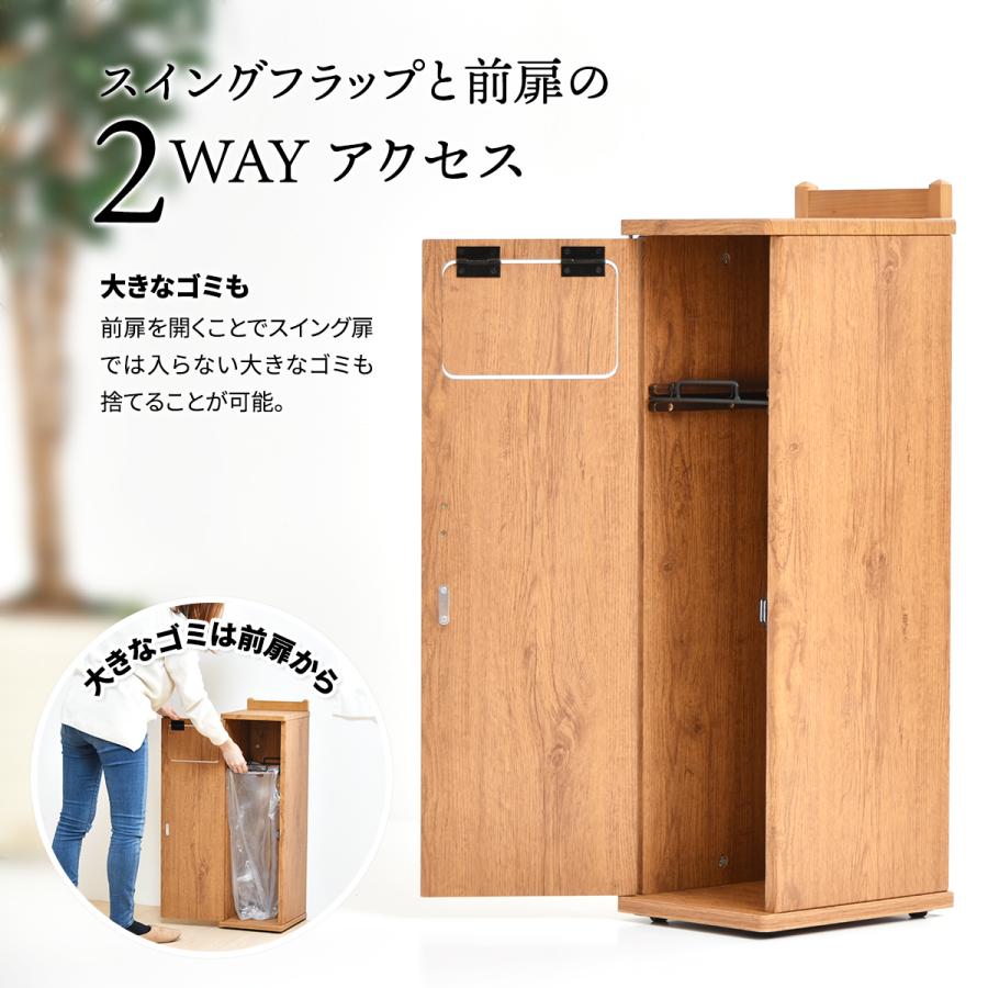 トラッシュボックス ハイタイプ ダストボックス ゴミ箱 30L キャスター付き プッシュ扉 スリム おしゃれ キッチン リビング モダン シンプル |  | 06