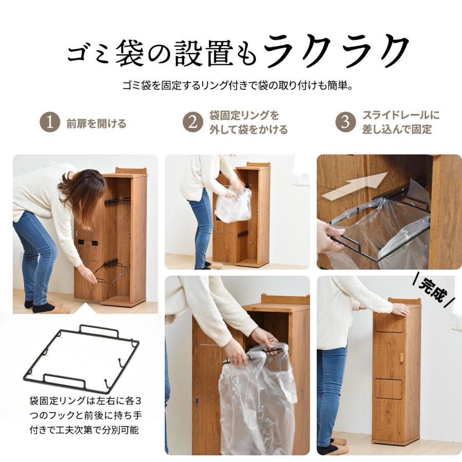 トラッシュボックス ツインタイプ ダストボックス ゴミ箱 キャスター付き 20L 分別 2分別 プッシュ扉 スリム おしゃれ キッチン リビング モダン シンプル |  | 10