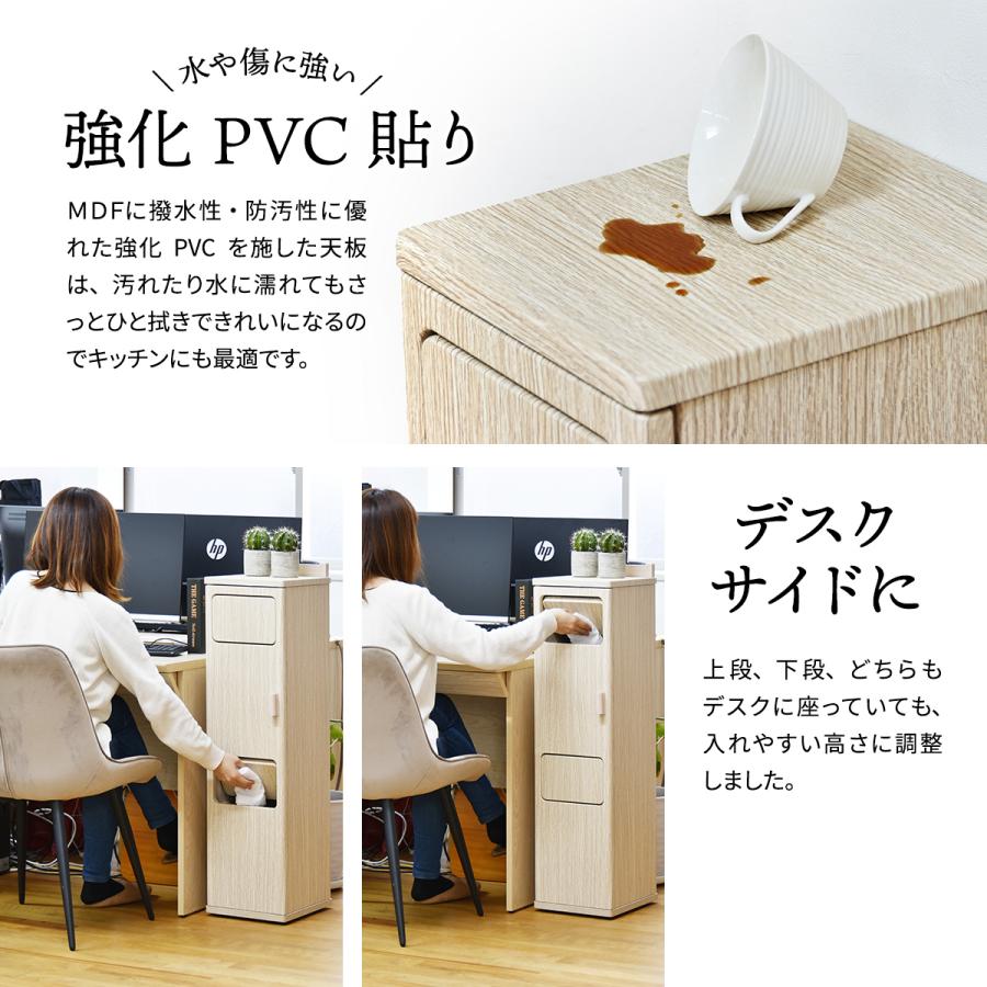 トラッシュボックス ツインタイプ ダストボックス ゴミ箱 キャスター付き 20L 分別 2分別 プッシュ扉 スリム おしゃれ キッチン リビング モダン シンプル |  | 11