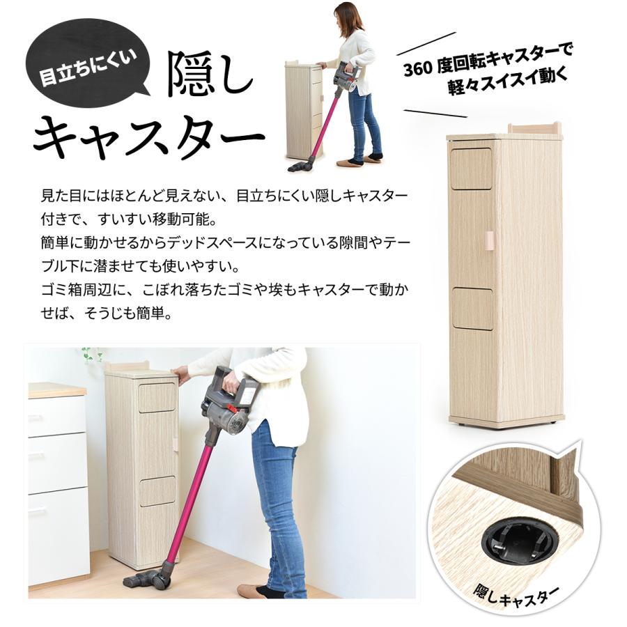 トラッシュボックス ツインタイプ ダストボックス ゴミ箱 キャスター付き 20L 分別 2分別 プッシュ扉 スリム おしゃれ キッチン リビング モダン シンプル |  | 13