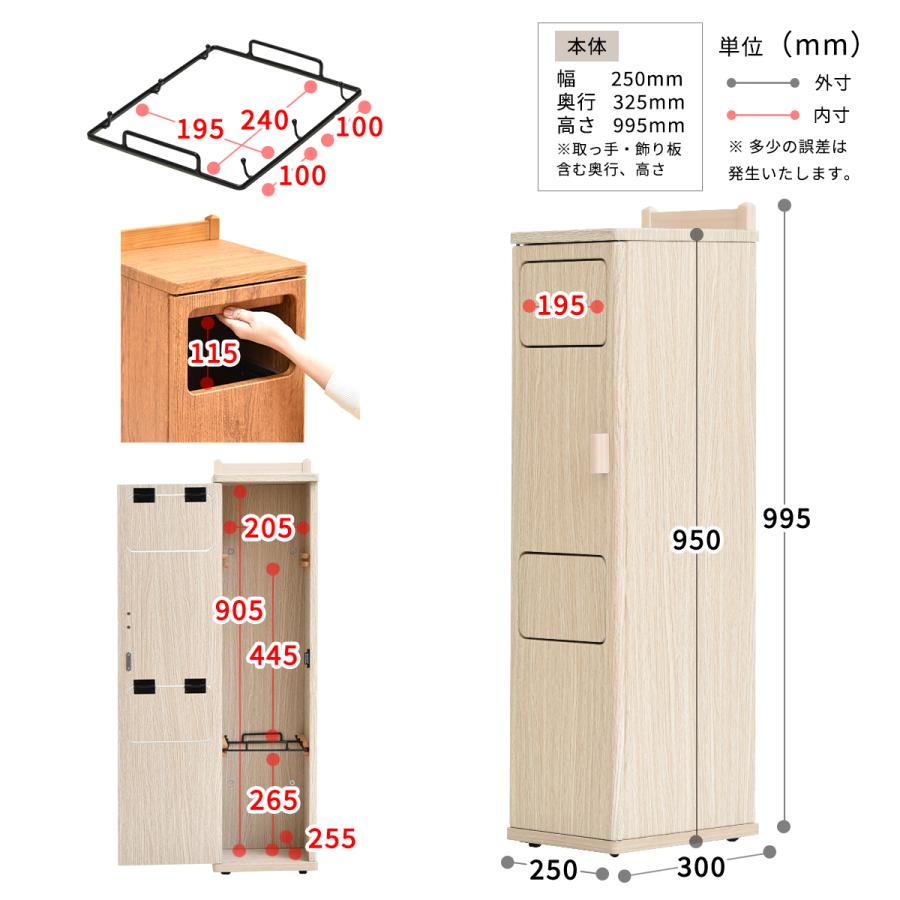 トラッシュボックス ツインタイプ ダストボックス ゴミ箱 キャスター付き 20L 分別 2分別 プッシュ扉 スリム おしゃれ キッチン リビング モダン シンプル |  | 18