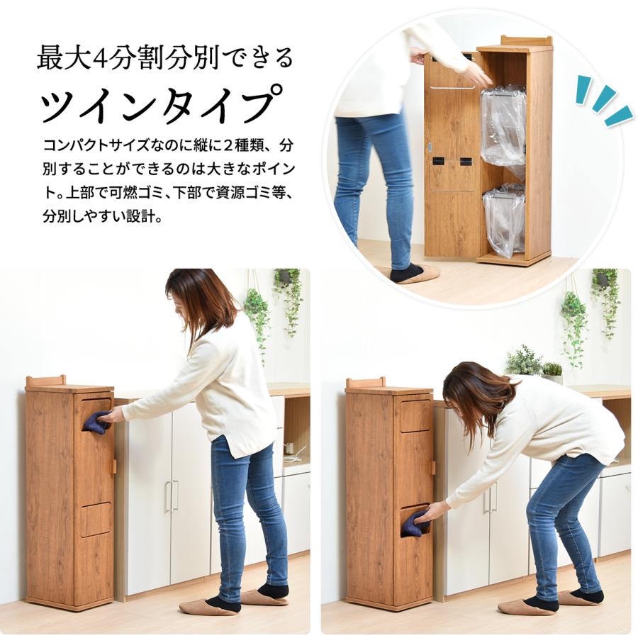 トラッシュボックス ツインタイプ ダストボックス ゴミ箱 キャスター付き 20L 分別 2分別 プッシュ扉 スリム おしゃれ キッチン リビング モダン シンプル |  | 05