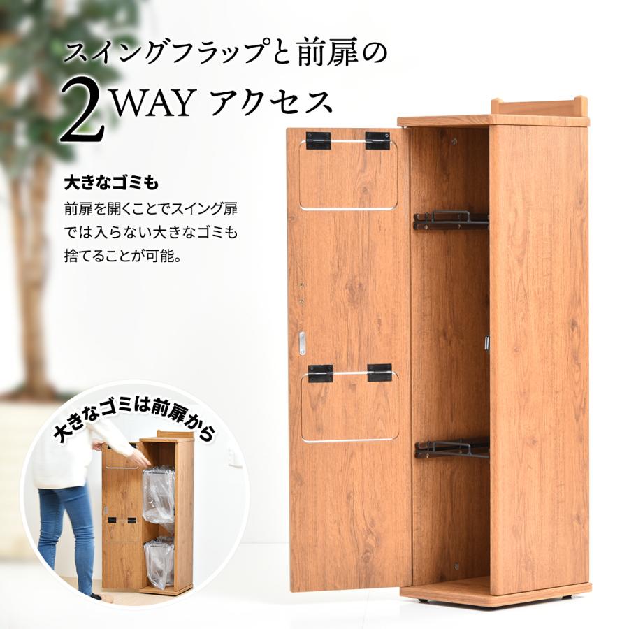 トラッシュボックス ツインタイプ ダストボックス ゴミ箱 キャスター付き 20L 分別 2分別 プッシュ扉 スリム おしゃれ キッチン リビング モダン シンプル |  | 06