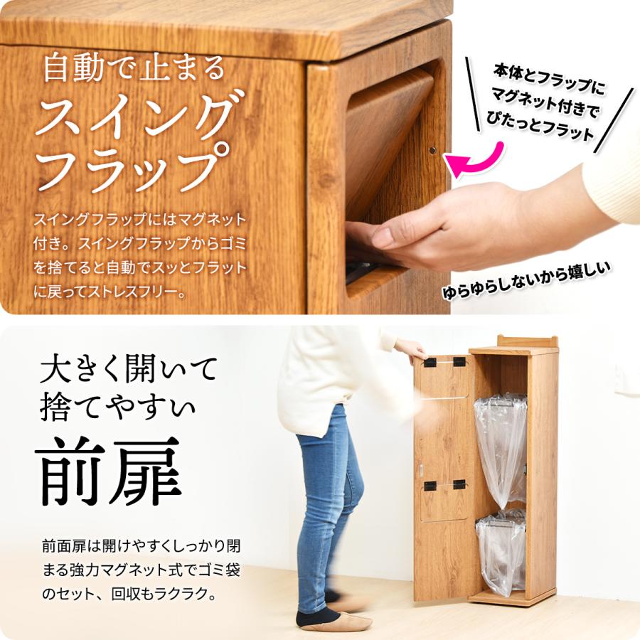 トラッシュボックス ツインタイプ ダストボックス ゴミ箱 キャスター付き 20L 分別 2分別 プッシュ扉 スリム おしゃれ キッチン リビング モダン シンプル |  | 07