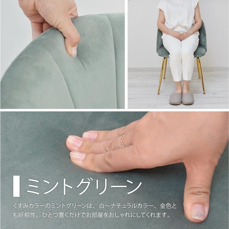 マーメイドチェアー ONDC-0048 ピンク グレー ダイニングチェア おしゃれ ベルベット ベロア 北欧 椅子 いす イス リビング かわいい ゴールド くすみ 可愛い |  | 12