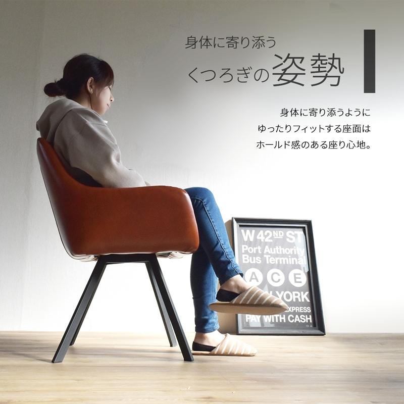 モダンクラブチェアー ONDC-0049 ブラウン ブラック 書斎 クラブチェア モダン 椅子 チェア レザーchair ダイニング シンプル アンティーク ソフトレザー |  | 06