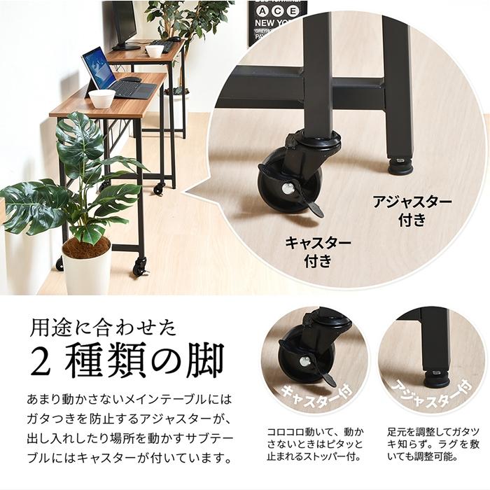 ONDK-0072 幅90cm 長方形 スクエア 多機能 L字 伸長 伸縮 木目調 ブラウン 茶 ナチュラル オフィス家具 机 ワークデスク デスク ネストデスク 机 作業 |  | 02