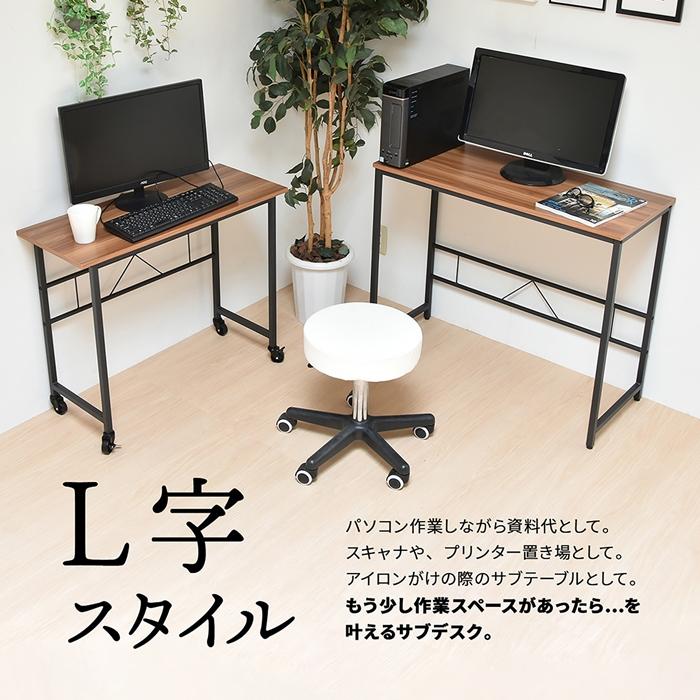 ONDK-0072 幅90cm 長方形 スクエア 多機能 L字 伸長 伸縮 木目調 ブラウン 茶 ナチュラル オフィス家具 机 ワークデスク デスク ネストデスク 机 作業 |  | 04