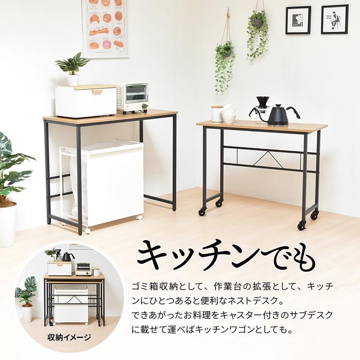 ONDK-0072 幅90cm 長方形 スクエア 多機能 L字 伸長 伸縮 木目調 ブラウン 茶 ナチュラル オフィス家具 机 ワークデスク デスク ネストデスク 机 作業 |  | 05