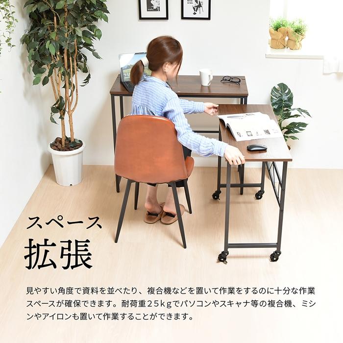 ONDK-0072 幅90cm 長方形 スクエア 多機能 L字 伸長 伸縮 木目調 ブラウン 茶 ナチュラル オフィス家具 机 ワークデスク デスク ネストデスク 机 作業 |  | 07