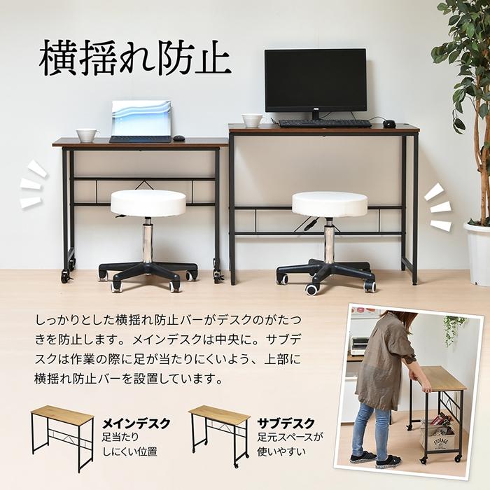 ONDK-0072 幅90cm 長方形 スクエア 多機能 L字 伸長 伸縮 木目調 ブラウン 茶 ナチュラル オフィス家具 机 ワークデスク デスク ネストデスク 机 作業 |  | 09