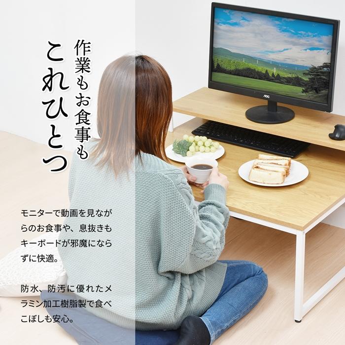 メラミン ローデスク ゲーミング パソコンデスク 在宅勤務 フロアデスク 机 pcデスク ロータイプ ワークデスク モダン シンプル 作業デスク |  | 05