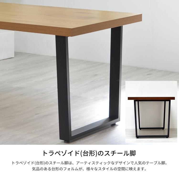 メラミンダイニングテーブル　120幅 台形脚 ONDT-0055 机 テーブル ダイニング 食卓 リビング お部屋 幅120cm 高さ72cm 木目調 トラペゾイド メラミン アイアン |  | 05
