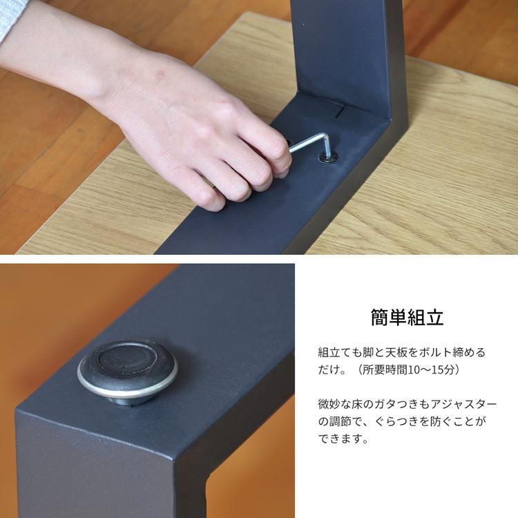 メラミンダイニングテーブル　120幅 台形脚 ONDT-0055 机 テーブル ダイニング 食卓 リビング お部屋 幅120cm 高さ72cm 木目調 トラペゾイド メラミン アイアン |  | 06