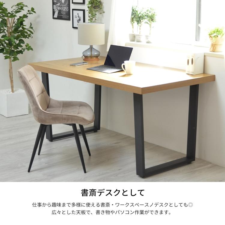メラミンダイニングテーブル　120幅 台形脚 ONDT-0055 机 テーブル ダイニング 食卓 リビング お部屋 幅120cm 高さ72cm 木目調 トラペゾイド メラミン アイアン |  | 08