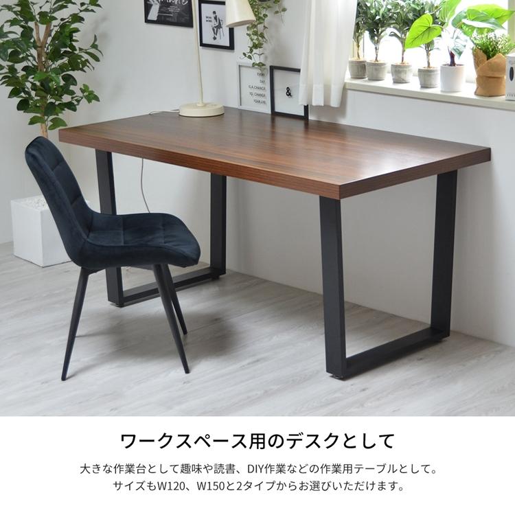 メラミンダイニングテーブル　120幅 台形脚 ONDT-0055 机 テーブル ダイニング 食卓 リビング お部屋 幅120cm 高さ72cm 木目調 トラペゾイド メラミン アイアン |  | 09