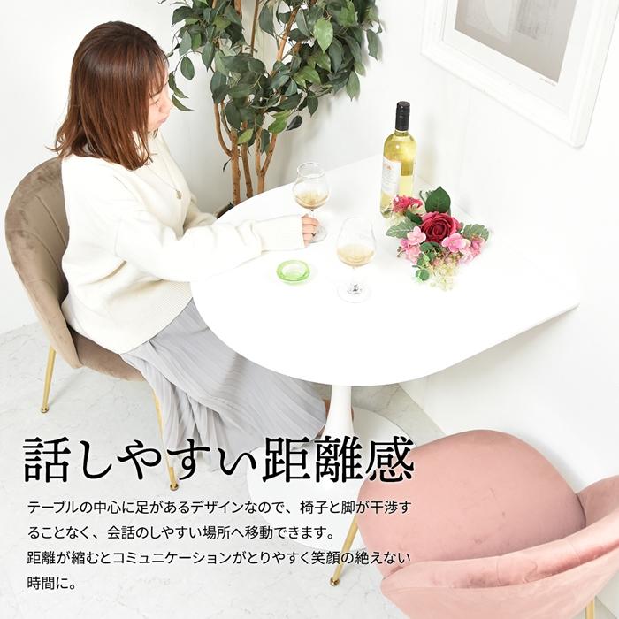 ハーフラウンドテーブル 70幅 半円型 コーヒーテーブル カフェ おしゃれ コンパクト ダイニングテーブル スチール 2人掛け チューリップテーブル |  | 07