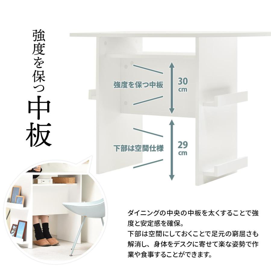 ダイニングテーブル 幅100cm マガジンラック3点付き 収納棚付き カウンター 半円ダイニングテーブル 半楕円ダイニングテーブル 半円テーブル ホワイト 木製 | ブランド登録なし | 11