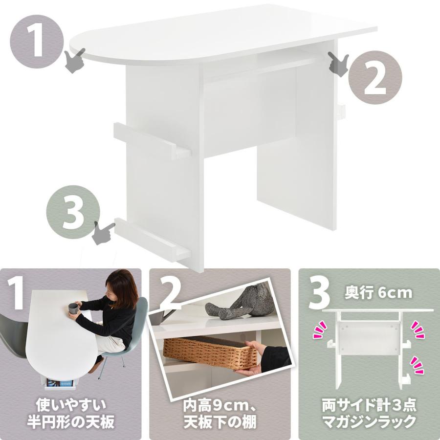 ダイニングテーブル 幅100cm マガジンラック3点付き 収納棚付き カウンター 半円ダイニングテーブル 半楕円ダイニングテーブル 半円テーブル ホワイト 木製 | ブランド登録なし | 03