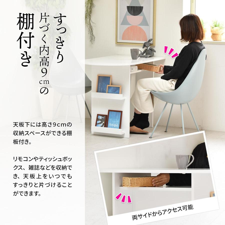 ダイニングテーブル 幅100cm マガジンラック3点付き 収納棚付き カウンター 半円ダイニングテーブル 半楕円ダイニングテーブル 半円テーブル ホワイト 木製 | ブランド登録なし | 05