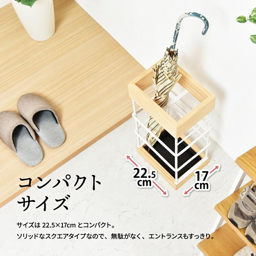 傘立て アンブレラスタンド 10本 クロスバー 木目 ブラウン ナチュラル おしゃれ 北欧 モダン カントリー Anm 天然木 シンプル 玄関前 通気性 | ブランド登録なし | 14