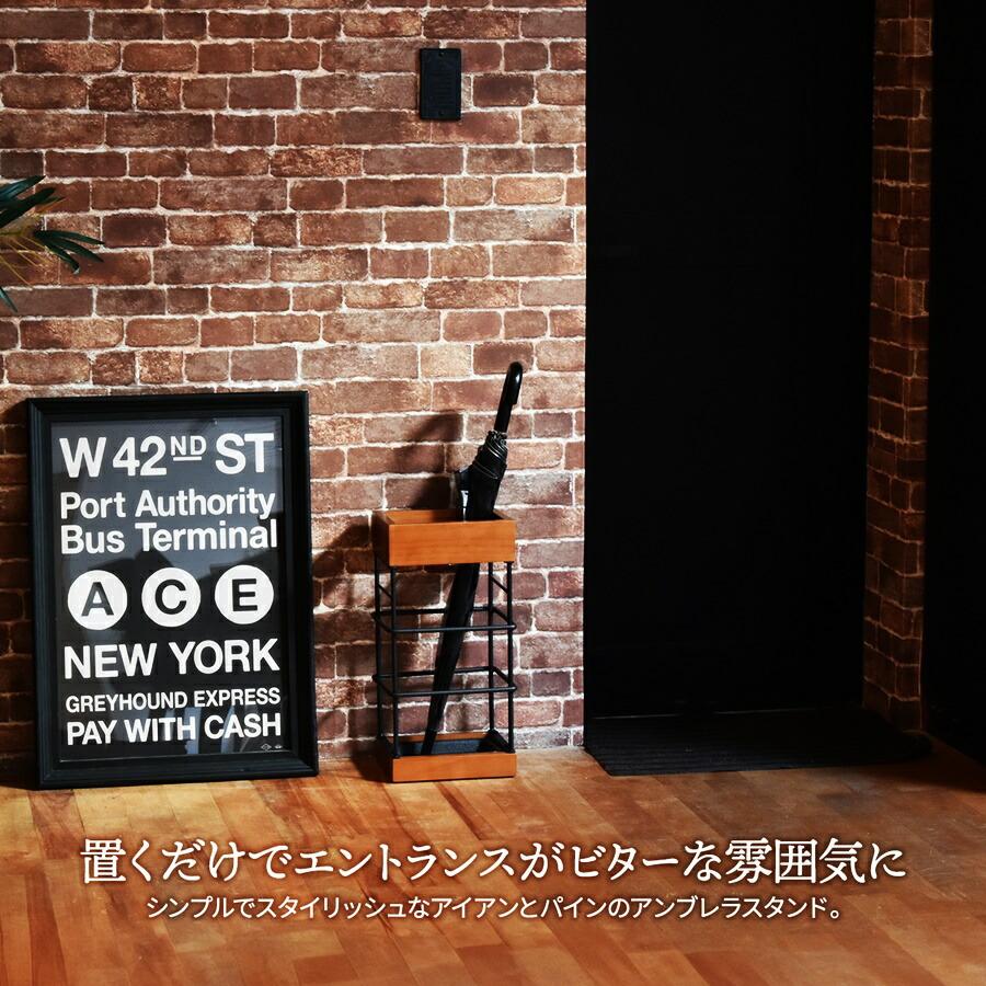 傘立て アンブレラスタンド 10本 クロスバー 木目 ブラウン ナチュラル おしゃれ 北欧 モダン カントリー Anm 天然木 シンプル 玄関前 通気性 | ブランド登録なし | 01