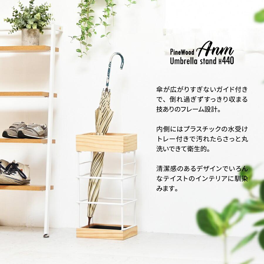 傘立て アンブレラスタンド 10本 クロスバー 木目 ブラウン ナチュラル おしゃれ 北欧 モダン カントリー Anm 天然木 シンプル 玄関前 通気性 | ブランド登録なし | 02