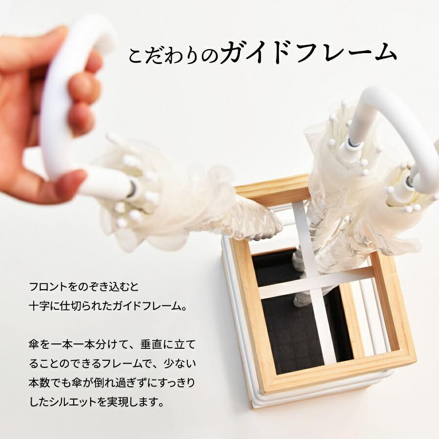 傘立て アンブレラスタンド 10本 クロスバー 木目 ブラウン ナチュラル おしゃれ 北欧 モダン カントリー Anm 天然木 シンプル 玄関前 通気性 | ブランド登録なし | 03