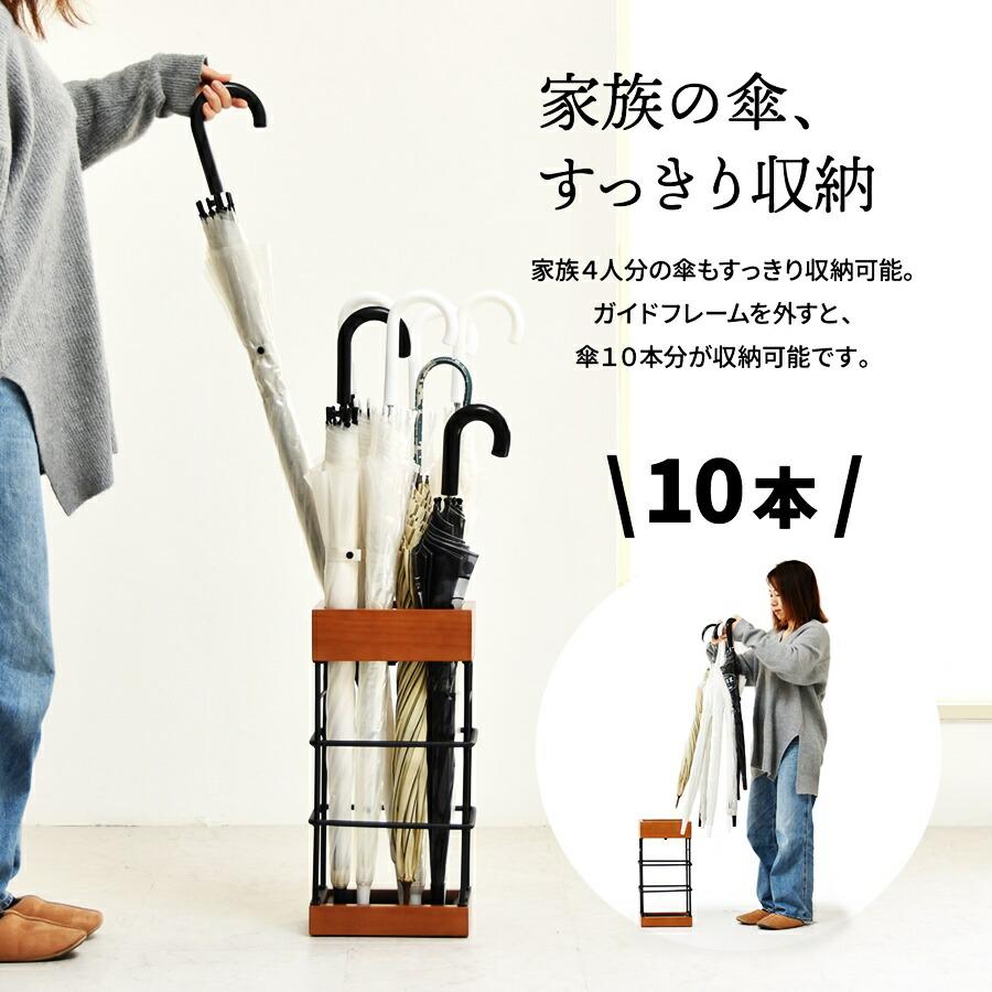 傘立て アンブレラスタンド 10本 クロスバー 木目 ブラウン ナチュラル おしゃれ 北欧 モダン カントリー Anm 天然木 シンプル 玄関前 通気性 | ブランド登録なし | 04