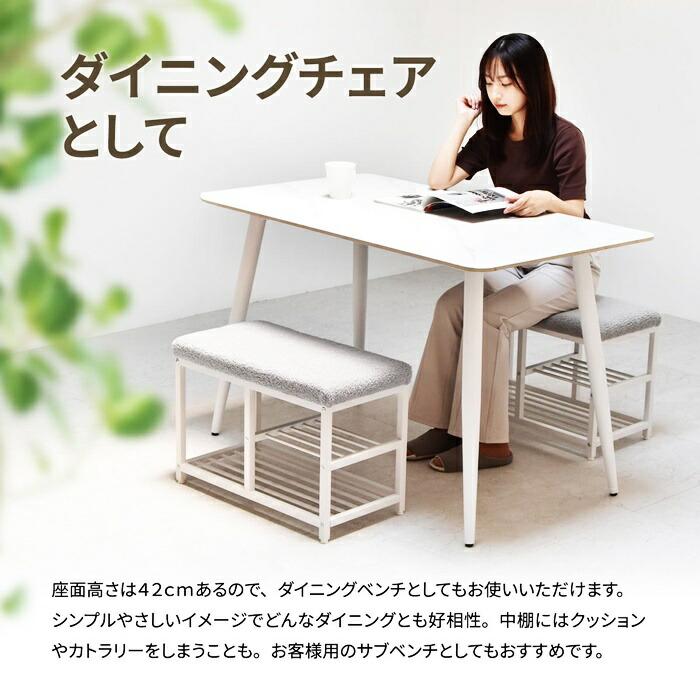 玄関ベンチ 棚付 スチール製 W60 グレー ピンク グリーン ベンチシューズラック ベンチラック 収納ベンチ 玄関収納 韓国スタイル ポップ 北欧 ポップ 女の子 布 | ブランド登録なし | 10