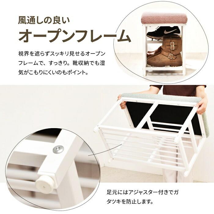 玄関ベンチ 棚付 スチール製 W60 グレー ピンク グリーン ベンチシューズラック ベンチラック 収納ベンチ 玄関収納 韓国スタイル ポップ 北欧 ポップ 女の子 布 | ブランド登録なし | 12