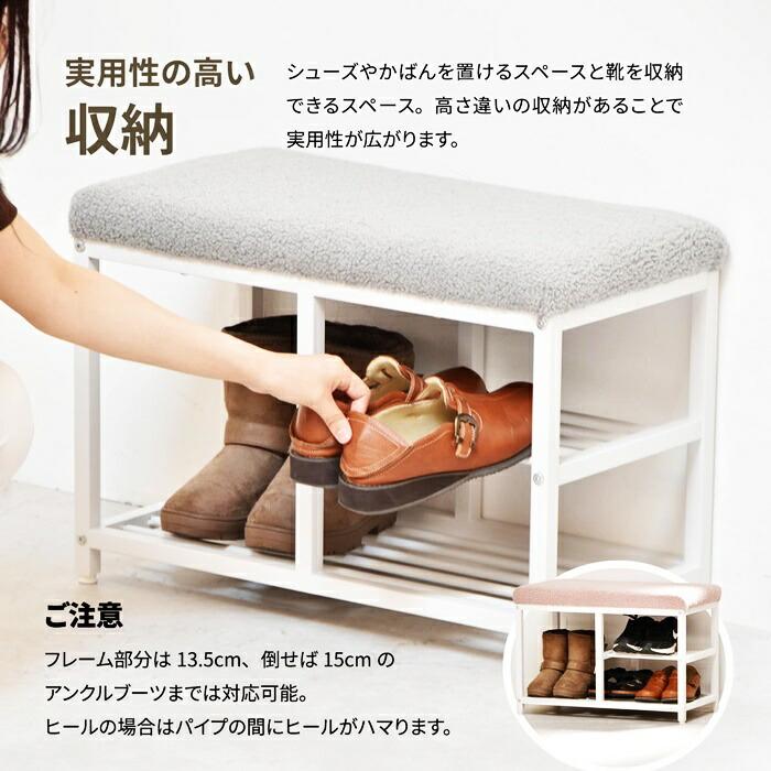 玄関ベンチ 棚付 スチール製 W60 グレー ピンク グリーン ベンチシューズラック ベンチラック 収納ベンチ 玄関収納 韓国スタイル ポップ 北欧 ポップ 女の子 布 | ブランド登録なし | 13
