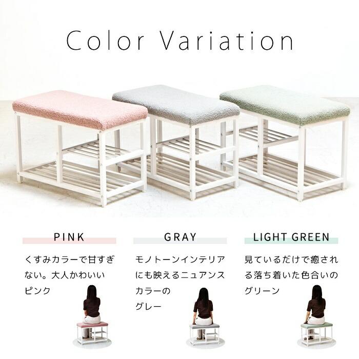 玄関ベンチ 棚付 スチール製 W60 グレー ピンク グリーン ベンチシューズラック ベンチラック 収納ベンチ 玄関収納 韓国スタイル ポップ 北欧 ポップ 女の子 布 | ブランド登録なし | 14