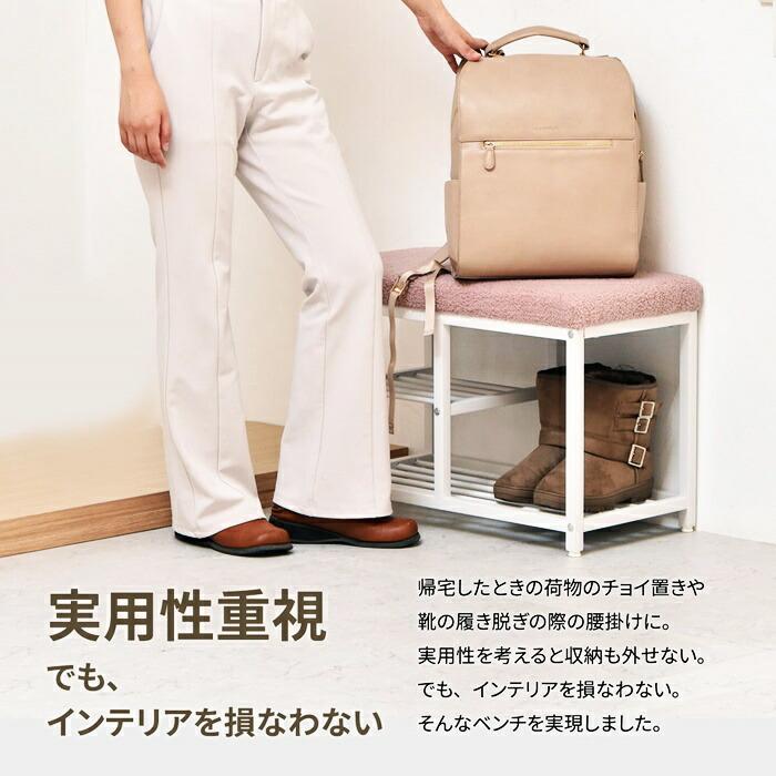 玄関ベンチ 棚付 スチール製 W60 グレー ピンク グリーン ベンチシューズラック ベンチラック 収納ベンチ 玄関収納 韓国スタイル ポップ 北欧 ポップ 女の子 布 | ブランド登録なし | 03