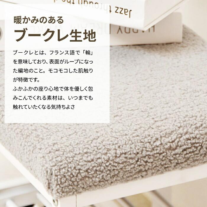 玄関ベンチ 棚付 スチール製 W60 グレー ピンク グリーン ベンチシューズラック ベンチラック 収納ベンチ 玄関収納 韓国スタイル ポップ 北欧 ポップ 女の子 布 | ブランド登録なし | 04