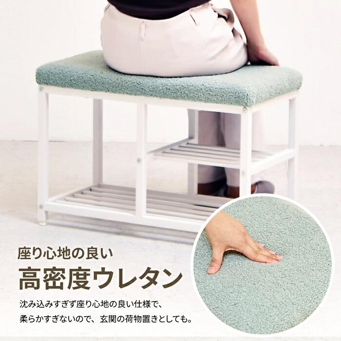 玄関ベンチ 棚付 スチール製 W60 グレー ピンク グリーン ベンチシューズラック ベンチラック 収納ベンチ 玄関収納 韓国スタイル ポップ 北欧 ポップ 女の子 布 | ブランド登録なし | 05