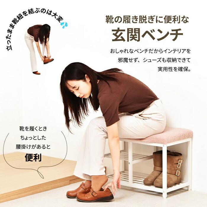 玄関ベンチ 棚付 スチール製 W60 グレー ピンク グリーン ベンチシューズラック ベンチラック 収納ベンチ 玄関収納 韓国スタイル ポップ 北欧 ポップ 女の子 布 | ブランド登録なし | 08