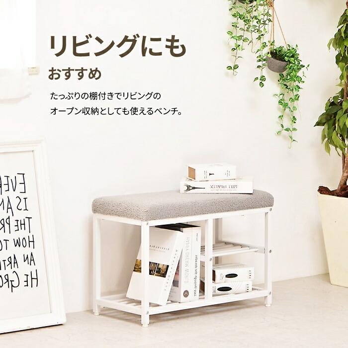 玄関ベンチ 棚付 スチール製 W60 グレー ピンク グリーン ベンチシューズラック ベンチラック 収納ベンチ 玄関収納 韓国スタイル ポップ 北欧 ポップ 女の子 布 | ブランド登録なし | 09