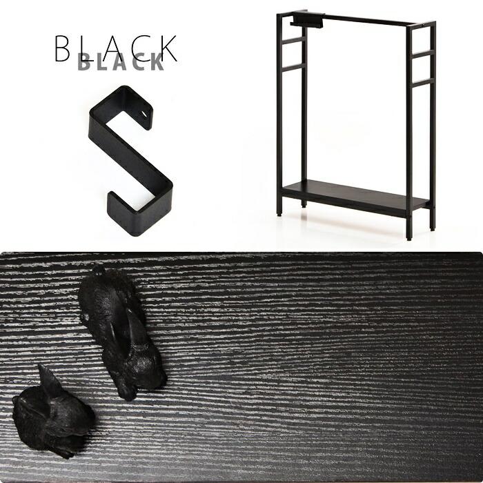 マルチ収納 フック付き 棚収納 ブラウン ナチュラル ホワイト ブラック かばん収納 バッグホルダー 木目柄 スリム 一人暮らし コート掛け ハンガーラック | ブランド登録なし | 10