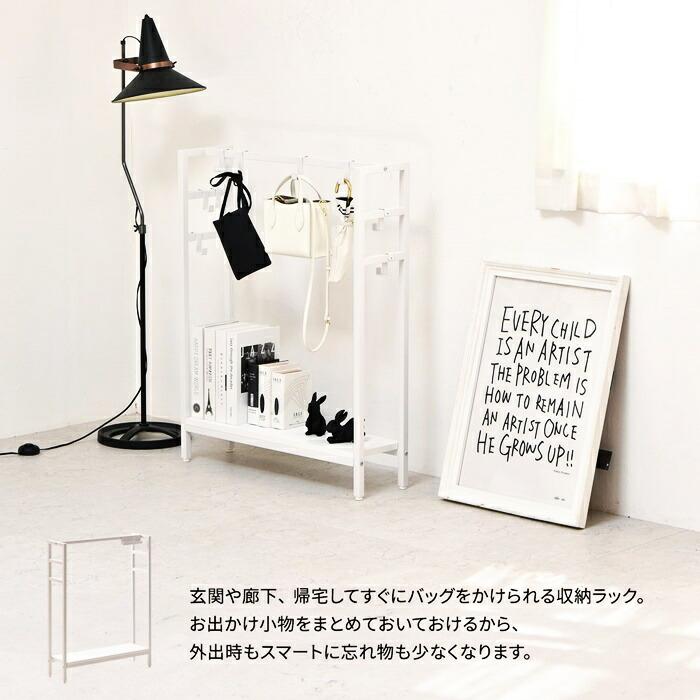 マルチ収納 フック付き 棚収納 ブラウン ナチュラル ホワイト ブラック かばん収納 バッグホルダー 木目柄 スリム 一人暮らし コート掛け ハンガーラック | ブランド登録なし | 01
