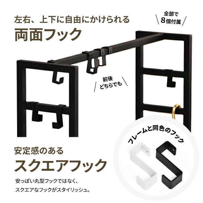 マルチ収納 フック付き 棚収納 ブラウン ナチュラル ホワイト ブラック かばん収納 バッグホルダー 木目柄 スリム 一人暮らし コート掛け ハンガーラック | ブランド登録なし | 04