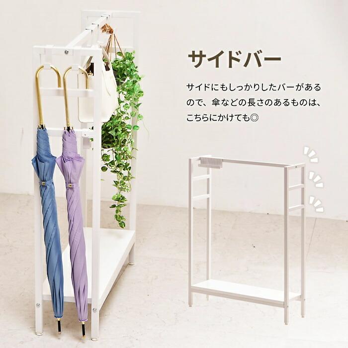 マルチ収納 フック付き 棚収納 ブラウン ナチュラル ホワイト ブラック かばん収納 バッグホルダー 木目柄 スリム 一人暮らし コート掛け ハンガーラック | ブランド登録なし | 05