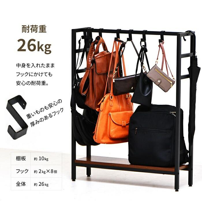 マルチ収納 フック付き 棚収納 ブラウン ナチュラル ホワイト ブラック かばん収納 バッグホルダー 木目柄 スリム 一人暮らし コート掛け ハンガーラック | ブランド登録なし | 07