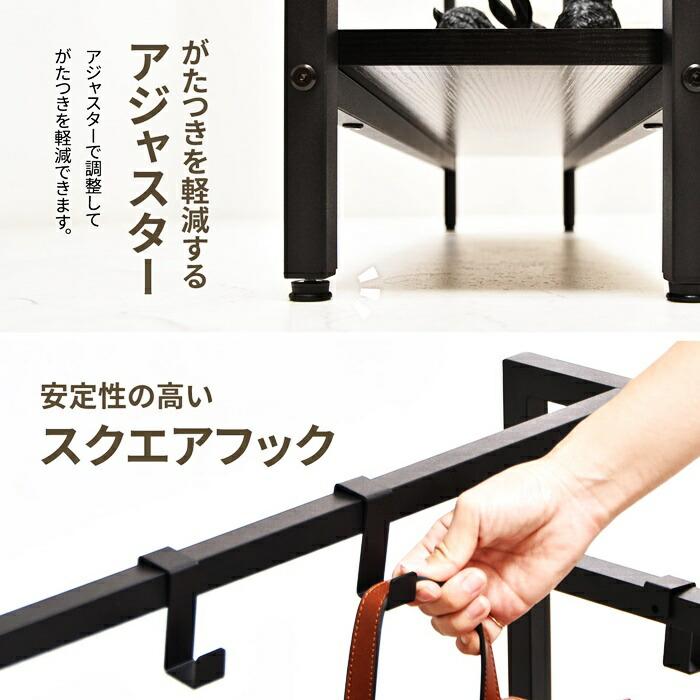 マルチ収納 フック付き 棚収納 ブラウン ナチュラル ホワイト ブラック かばん収納 バッグホルダー 木目柄 スリム 一人暮らし コート掛け ハンガーラック | ブランド登録なし | 08