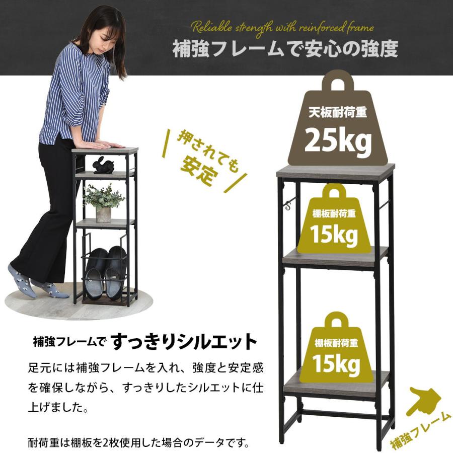 コンソールテーブル 幅30cm 収納ラック オープンラック 玄関収納 3段 リビング収納 飾り棚 コンパクト 置台 置き棚 見せる収納 寝室 書斎 グレー ホワイト | ブランド登録なし | 12