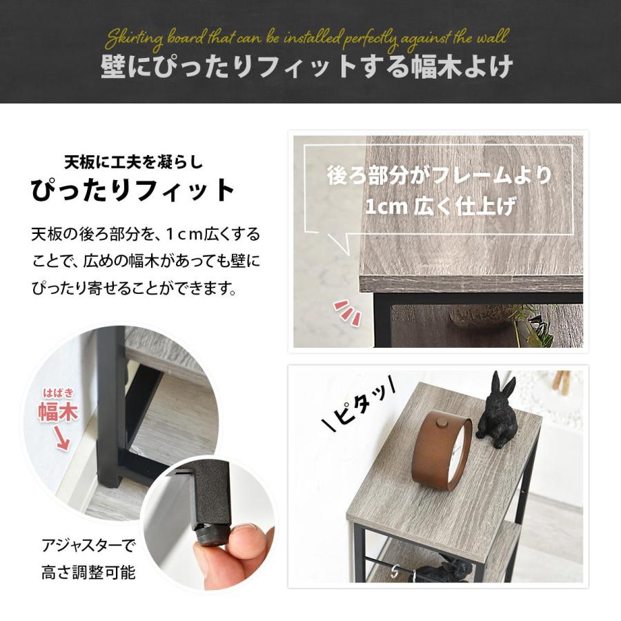 コンソールテーブル 幅30cm 収納ラック オープンラック 玄関収納 3段 リビング収納 飾り棚 コンパクト 置台 置き棚 見せる収納 寝室 書斎 グレー ホワイト | ブランド登録なし | 14