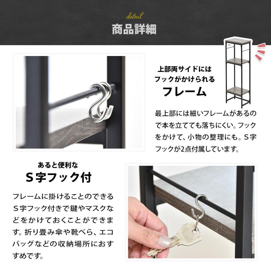 コンソールテーブル 幅30cm 収納ラック オープンラック 玄関収納 3段 リビング収納 飾り棚 コンパクト 置台 置き棚 見せる収納 寝室 書斎 グレー ホワイト | ブランド登録なし | 15