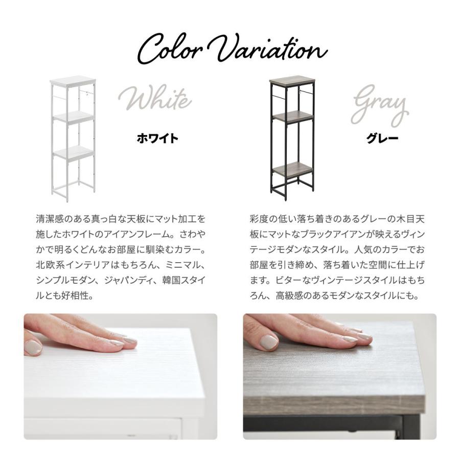 コンソールテーブル 幅30cm 収納ラック オープンラック 玄関収納 3段 リビング収納 飾り棚 コンパクト 置台 置き棚 見せる収納 寝室 書斎 グレー ホワイト | ブランド登録なし | 16