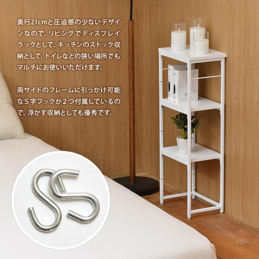 コンソールテーブル 幅30cm 収納ラック オープンラック 玄関収納 3段 リビング収納 飾り棚 コンパクト 置台 置き棚 見せる収納 寝室 書斎 グレー ホワイト | ブランド登録なし | 04