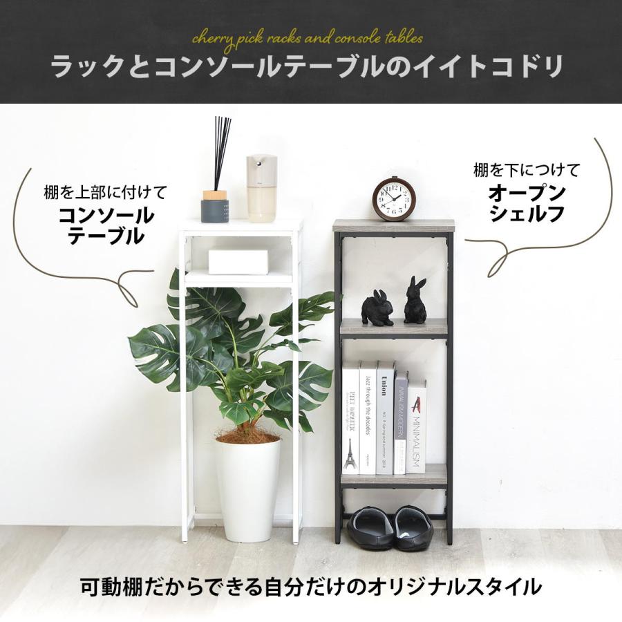 コンソールテーブル 幅30cm 収納ラック オープンラック 玄関収納 3段 リビング収納 飾り棚 コンパクト 置台 置き棚 見せる収納 寝室 書斎 グレー ホワイト | ブランド登録なし | 05